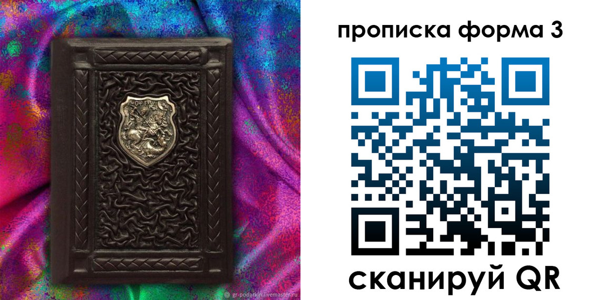 временная регистрация поиск в Касли