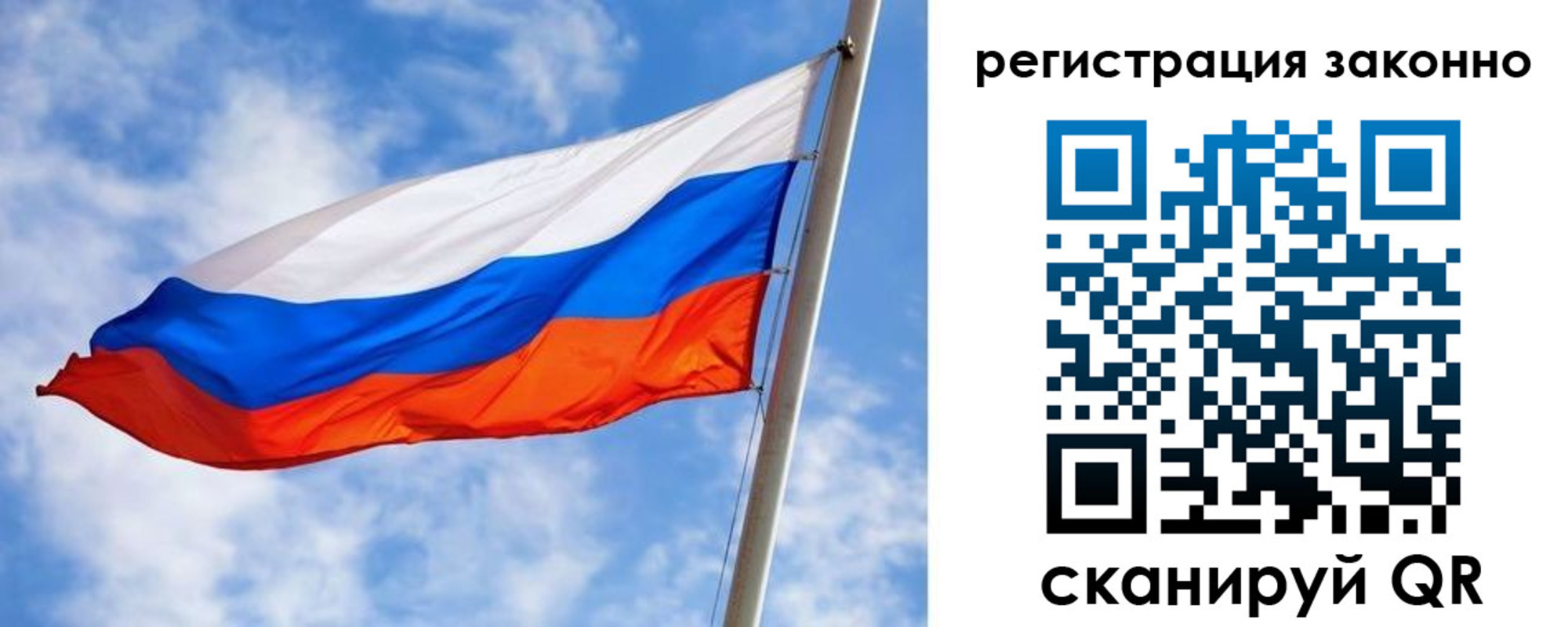 прописка для работы в Касли