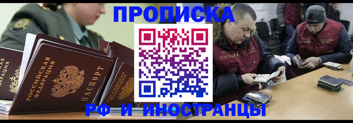 регистрация для школы в Касли