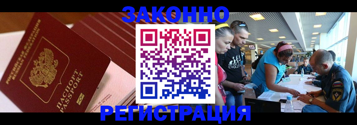 регистрация для дет. сада в Касли